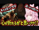 【ホロライブ】最恐と名高いホラゲーが編集のせいでネタになってしまう博衣こより（本人はパニック）【博衣こより/OUTLAST/切り抜き】