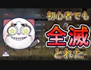 【DBD】キラー歴0か月、初心者で全滅とれました！【デッドバイデイライト】