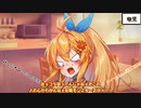 【ソフトウェアトーク劇場】タンゲー！音声合成デスマッチしようぜ！！-part3-【MY COEIROINK紹介動画】