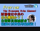 「広島長崎の悲劇を繰り返さない為にこそ、日本は自前の核武装を！ 海自国際観艦式にK国参加もC国は不参加通知の不気味…etc.」 水沢美架AJER2022.11.3(7)