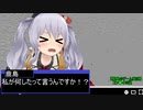 【MMD艦これ】犯人はヤス【一話完結】