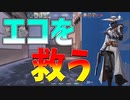 最強すぎたサイファーでエコラウンドを救って来た。　[VALORANT/ゆVO実況(ゆっくり実況×VOICEROID)]　Part-18