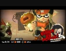 【実況】三十路過ぎがエンジョイするスプラトゥーン3 Part5【ヒーロー編】