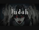 Judah 歌ってみた。【月華】