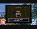 【風来のシレン2】うろ覚えの知識で最果てへの道！Part1【VOICEROID実況】