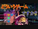 ティーダを求めて【FINAL FANTASY X-2】を初見実況プレイ18