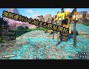 【Satisfactory】FICSIT様案件 #01【ゆっくり実況】