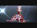 【デレステMV】Trinity Field  北条加蓮　ソロver