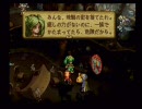 昔やったゲームを今、実況プレイ(聖剣伝説LOM)その35-1
