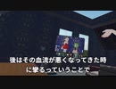 足が攣りやすい人に見てもらいたい話