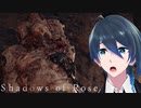 ついに戦えるのか！【バイオハザード 8 VILLAGE】 Shadows of Rose 実況プレイ Part6