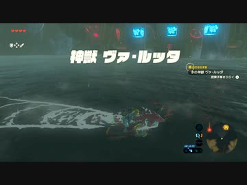 【ブレワイ実況】 迷う予感しかない広大な世界(30) 【ゼルダの伝説】