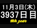 【1日1実績】サイコブレイク2　#2【Xbox360/XboxOne】