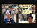 「滑狼」〜ニコニコゲート〜＃40(リモート)全編