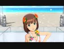 【春研】天海春香「READY!!」アルティメットサマー