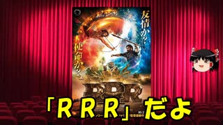人気の 映画 動画 35 394本 ニコニコ動画