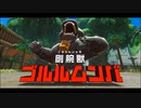 【星のカービィ ディスカバリー】クリア率100％にするまで【実況】 part5