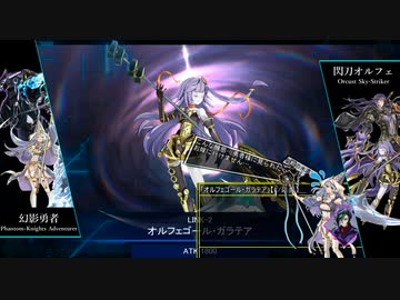 デュエルで笑顔を…勇者(キミ) の力で、環境に…みんなの未来に、笑顔を… .Rank3_The_Phantom_Knights_of_Break_Sword