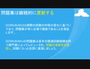 【SAP合格体験記】SAP C_ARP2P_2208資格試験|gowukaku
