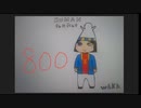 Human fall flat MODステージ攻略 その８００