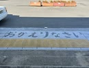 竹原の町並み&憧憬の路2022