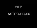 Vol.14 ASTRO-HO-06