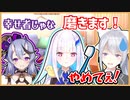 卍夢でお泊り会でリゼに歯を磨かれ〇れかけるでろーん【樋口楓/にじさんじ/切り抜き】