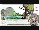 【Otaku's Adventure】オタク君の冒険　#6【ソフトウェアトーク実況】