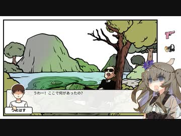 【Otaku's Adventure】オタク君の冒険　#6【ソフトウェアトーク実況】