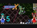 ゆっくりによるレトロゲーム実況ロックマンXpart5(ボス戦バスター縛り)