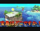 ワドルディを求めて[星のカービィ ディスカバリー]実況プレイ8