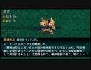 【実況】第二次スパロボＺ再世篇をのんびり実況していきたい【１７６再世目】