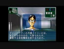【実況】『真・女神転生 デビルサマナー』をプレイ　part25