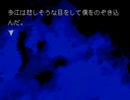 【魔女たちの眠り】謎の解明に挑む実況プレイ6 part46