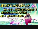 ワドルディを求めて[星のカービィ ディスカバリー]実況プレイトレジャーロード編