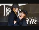 【藍音×しいと】トラフィック・ジャム【踊ってみた】