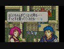 【たっちゃんの実況】ファイアーエムブレム聖魔の光石【パート10-4】