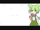 あまつかぜ feat. ずんだもん【オリジナル】