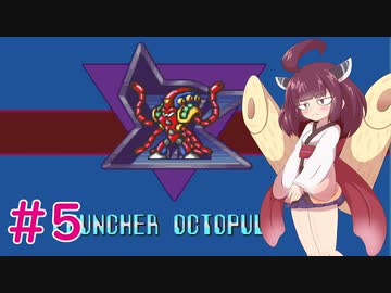 【ロックマンX】きりたんがイレギュラーをハントする!#05【VOICEROID実況】