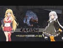 【kenshi】マキとあかりの別荘探しRX　3【VOICEROID実況】