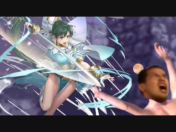 ファッ！？イアーエムブレム 烈火の剣.mp4(後半)