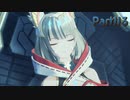 【シリーズ初見】ゼノブレイド3実況プレイPart113