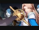 【グラブルvs】RPGモードをプレイ２