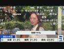 【内田侑希】外中継 「ゆっきーは帰ってこないのでは？」とスタジオのぐっさん