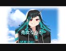 売女モンブラン