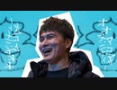 オオヌマ・ニコナマイザー