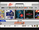 [DEMO]PCエンジンミニ