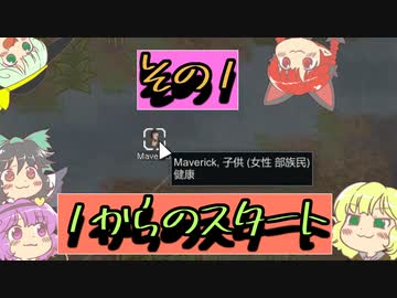 【rimworld】寄せ集めなおねーちゃん