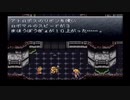 【クロノ・トリガー】気になってたけどやってないゲームをやろう【Part 33】