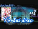 【創作譜面】Yo-kai disco【バンドリ】